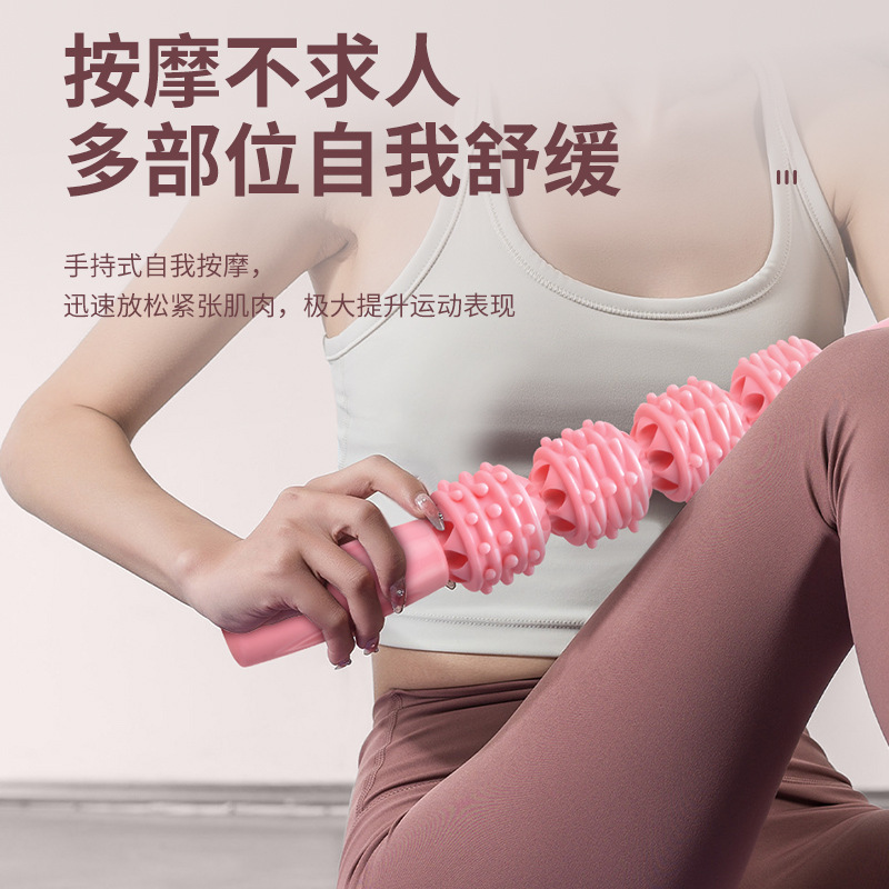 Leg Slimming Massage Stick, Wolf Tooth Roller, Fitness Fascia Stick, Leg Muscle Relaxation Roller, Calf Yoga Stretching