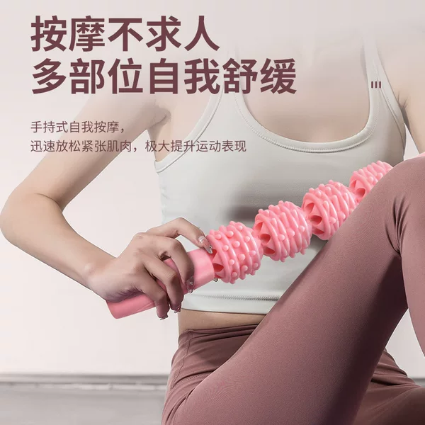 Leg Slimming Massage Stick, Wolf Tooth Roller, Fitness Fascia Stick, Leg Muscle Relaxation Roller, Calf Yoga Stretching