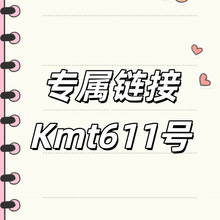 ����朽�+Kmt611̖