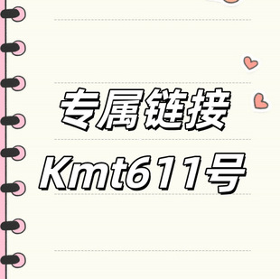 ����朽�+Kmt611̖