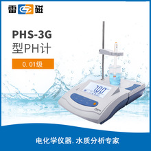 PHS-3G״PHӋ ֳphzyxˮ|phx phӋ