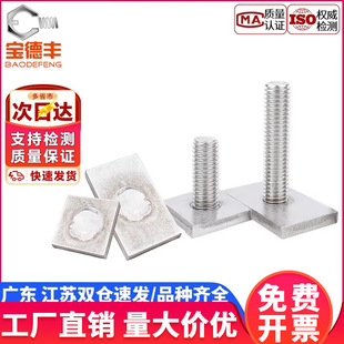 �����S304���P�T��܉���ݽz��˨�����L���κ������M6M8M10