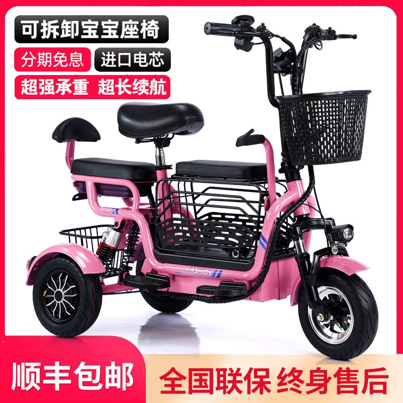 Заводская продажа электрического трехколесного велосипеда дома легкий старик родитель-ребенок забрать ребенка
