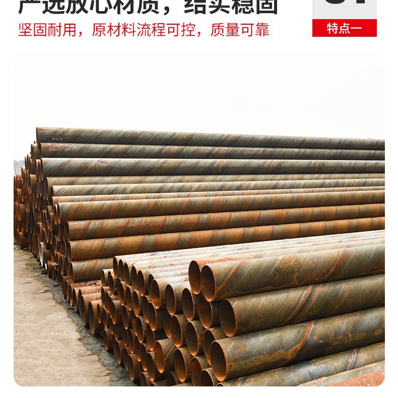 重庆3pe防腐钢管输水用管道地埋式3PE防腐螺旋钢管排水排污钢管厂