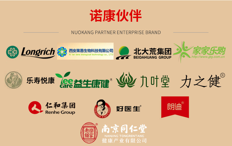 辅酶进口原材料