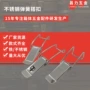定制不锈钢弹簧箱扣
