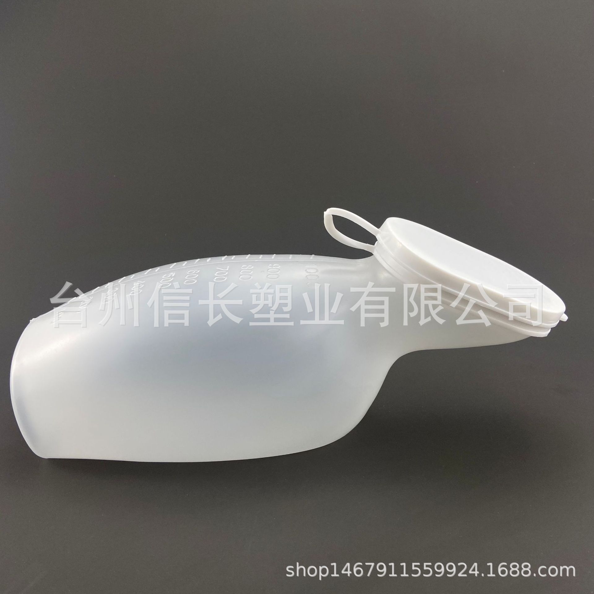 供应1L新款女用尿壶，全新聚丙烯1000ml女式O型口女士尿壶