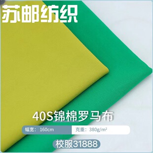 40S�\���_�R�� ᘿ�У������ 380g���޺��\�޻켏���� �ļ��B��ȹ