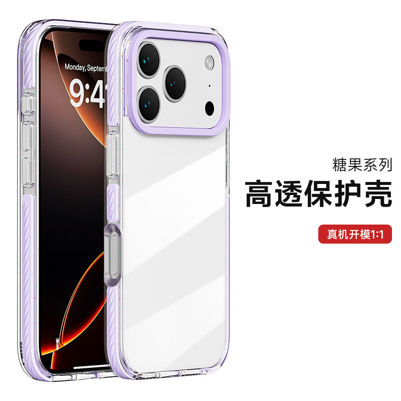 Iphone17Promax High-Transparency Anti-Slip Mobile Phone Case Apple 16 Contrasting Color 15 Large Holes 14 Anti-Fall 13 Protective Cover