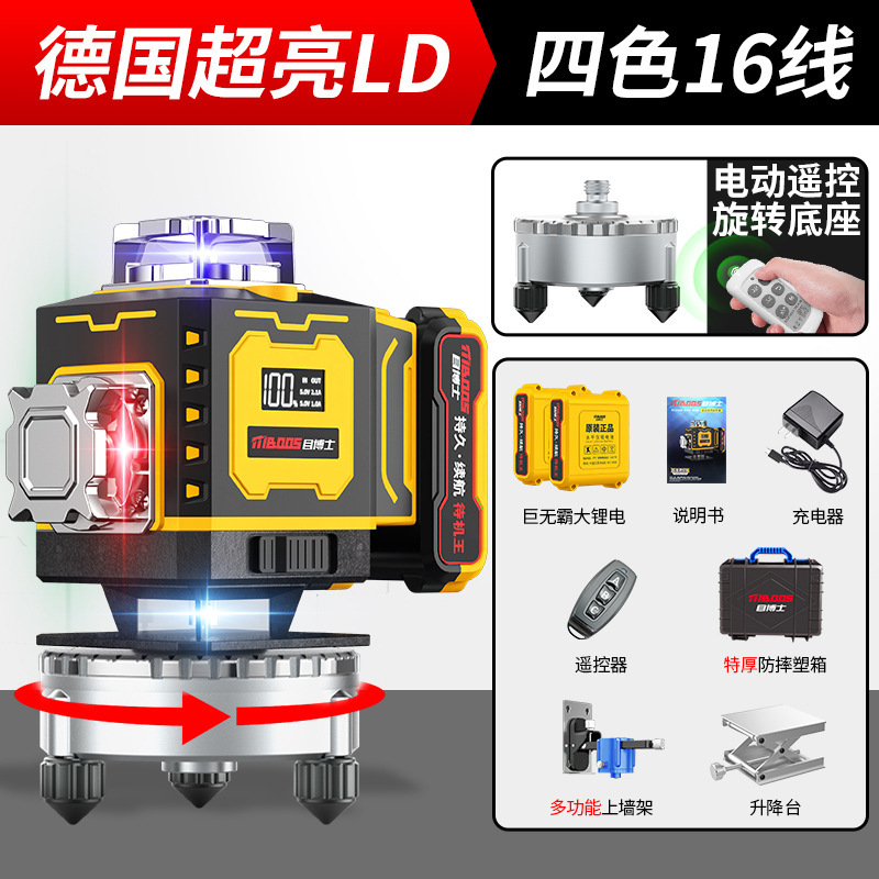 目博士红外线水平仪高精度强光细线激光红光户外自动调平水仪|undefined