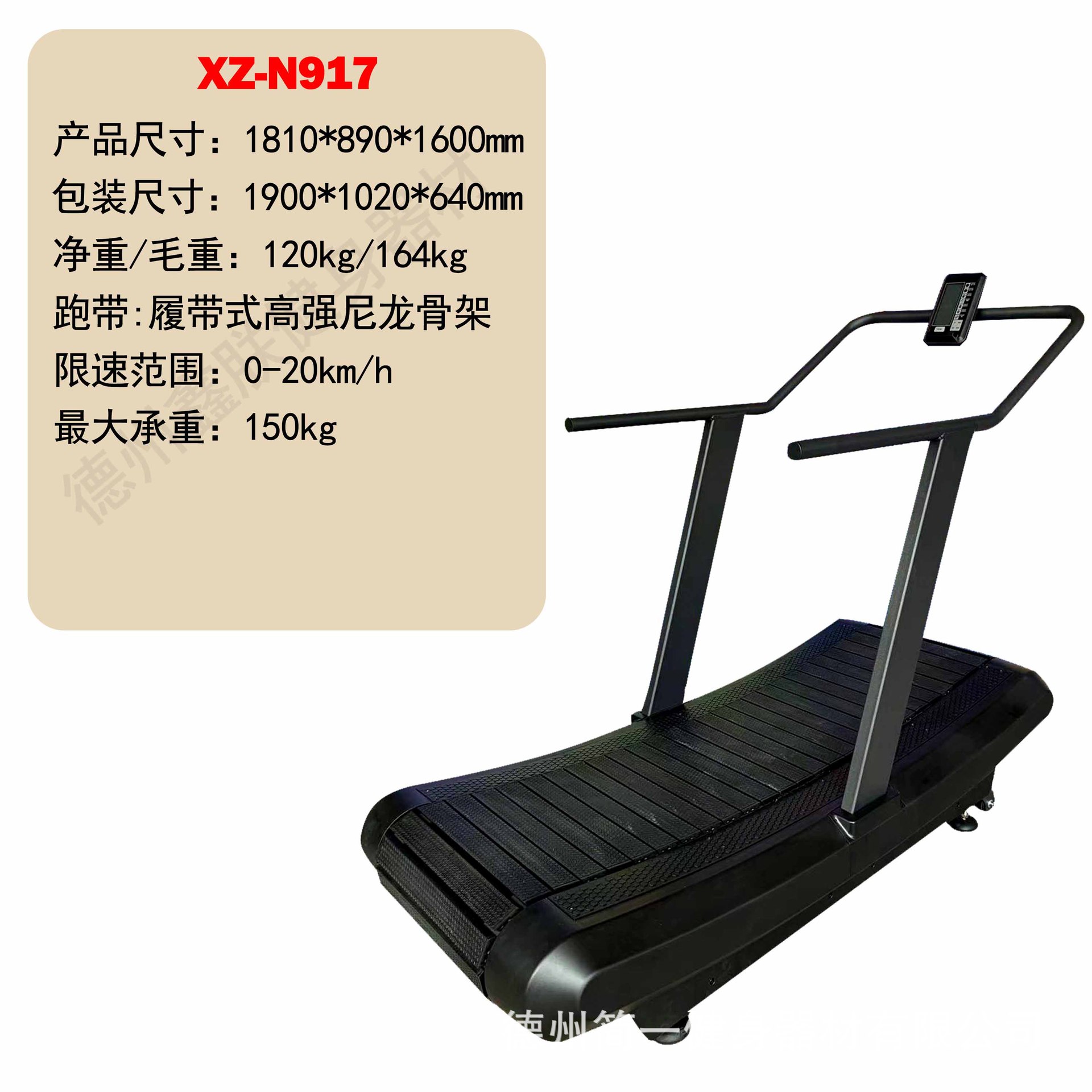 Cinta de correr multifuncional comercial explosiva transfronteriza Treadmill gimnasio spot fabricante de equipos de fitness
