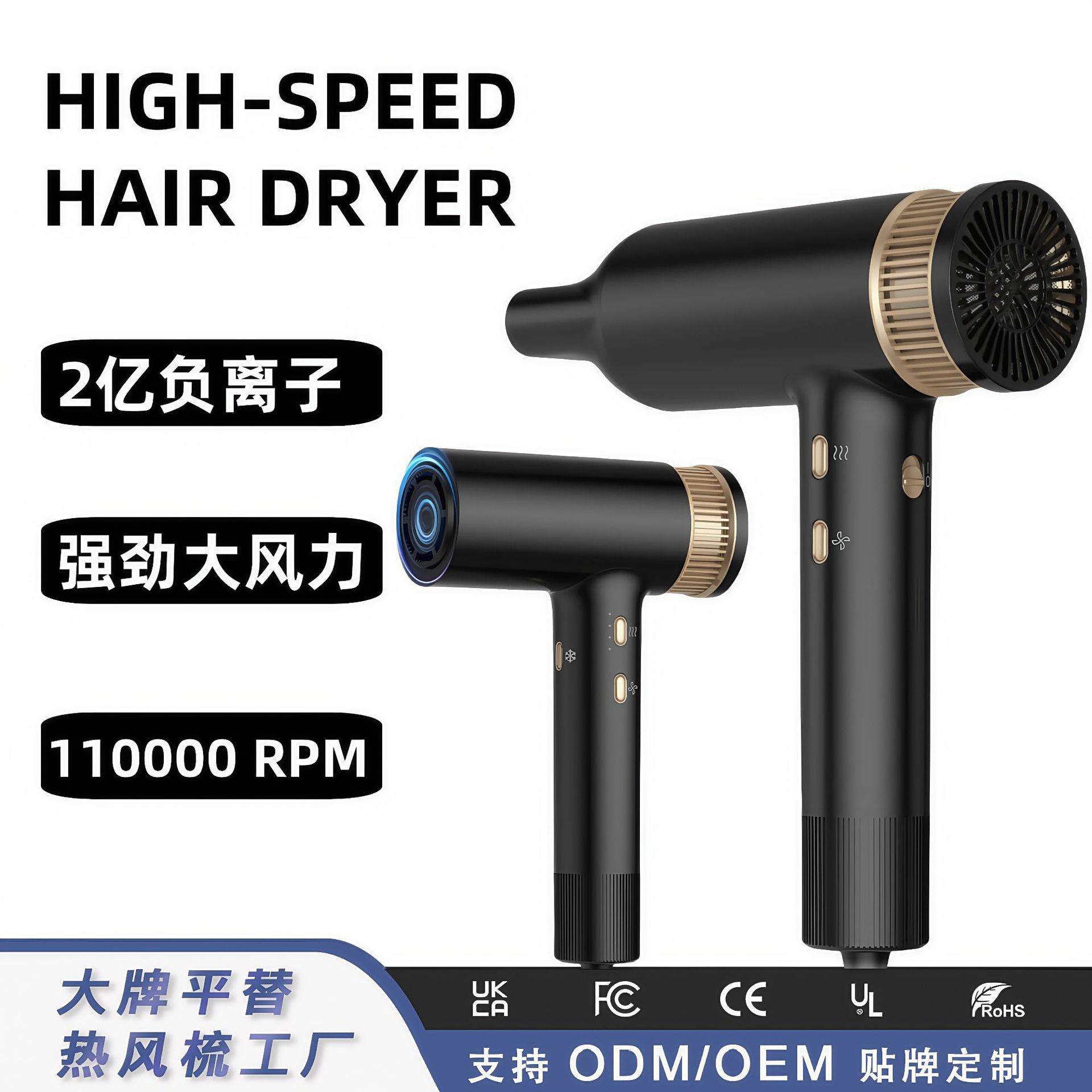 국경을 넘는 헤어드라이어, 고속 헤어드라이어, 항온, 고출력, 음이온 스타일링 헤어드라이어, 대용량, 인버터