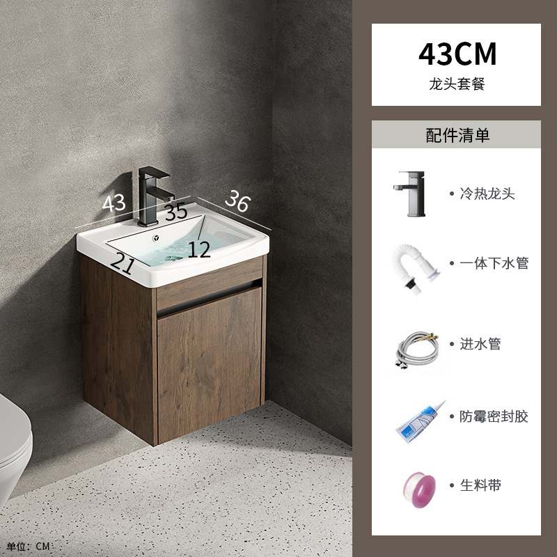 Nuevo gabinete de baño de color nuez comercio exterior cerámica todo en un lavabo lavabo lavabo lavabo de baño inteligente pequeño tipo