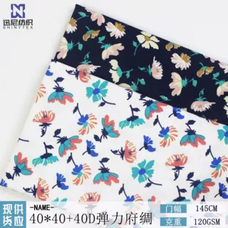 全工艺棉弹力府绸 白底水印印花布连衣裙梭织面料 现货批发