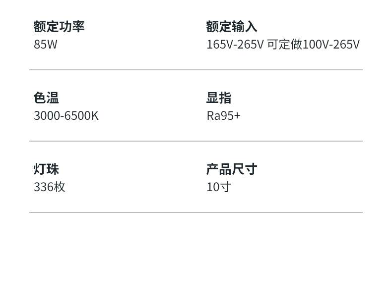 RGB补光灯详情页_16