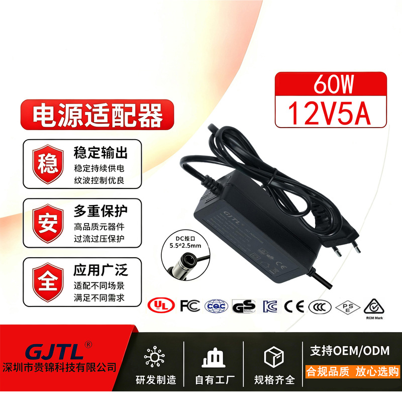 12V5A Power Adapter Desktop Printer Lcd Monitor Notebook 24V2.5A Power Adapter 12V5A Power Adapter Desktop Printer Lcd Monitor Notebook 24V2.5A Power Adapter