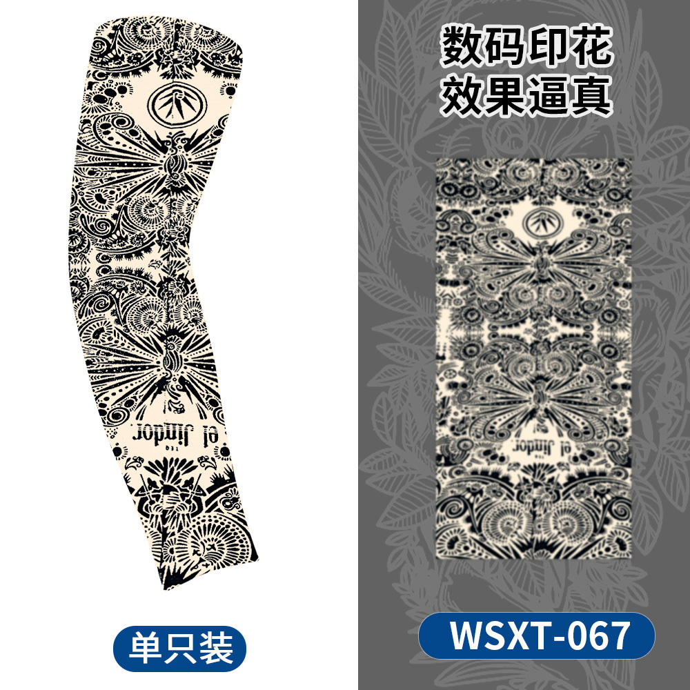 WSXT-067【단일 팩】