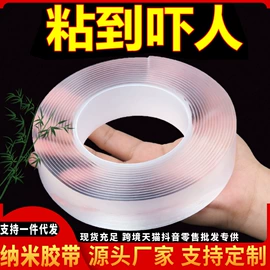 工业产品胶带;办公用品胶带;电子产品胶带