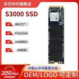现货跨境爆款M2 2280 Nvme协议pcie3.0*4通道SSD电脑高速固态硬盘