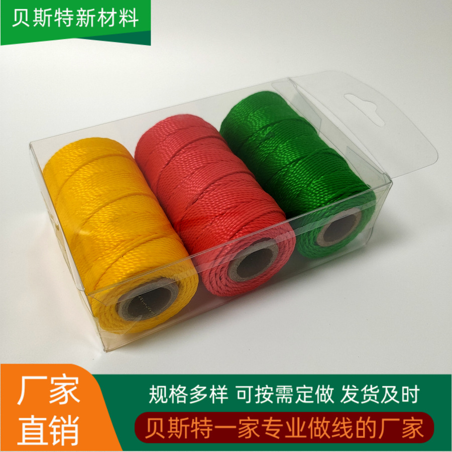 加工定制尼龙线丙纶线涤纶线建工用线多种规格多种颜色环保材质