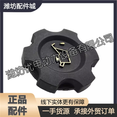 Filler Cap, Other starting systems