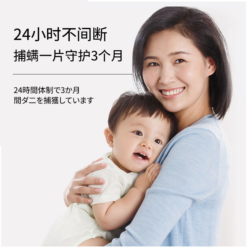 抖音捕螨网卡植物除螨包祛螨神器卧室家用可视化捕螨垫可批发代发|undefined