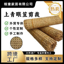 跨境专用天然藤皮天然藤编材料真藤原色上青色八角六角纯手工藤笪