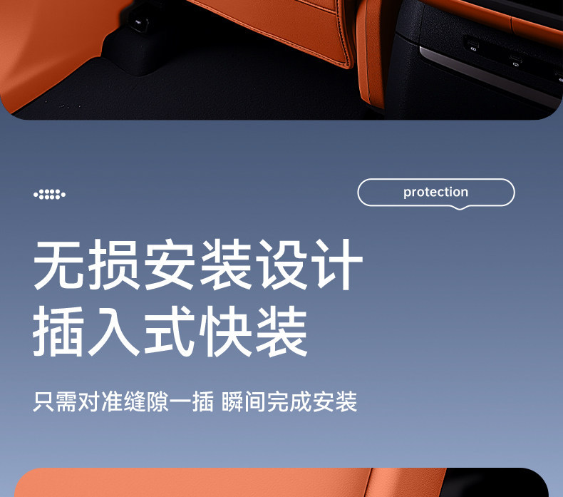 Suitable for BYD Tang, anti-kick pads for seats, rear seat back protection, car interior modification accessories and supplies