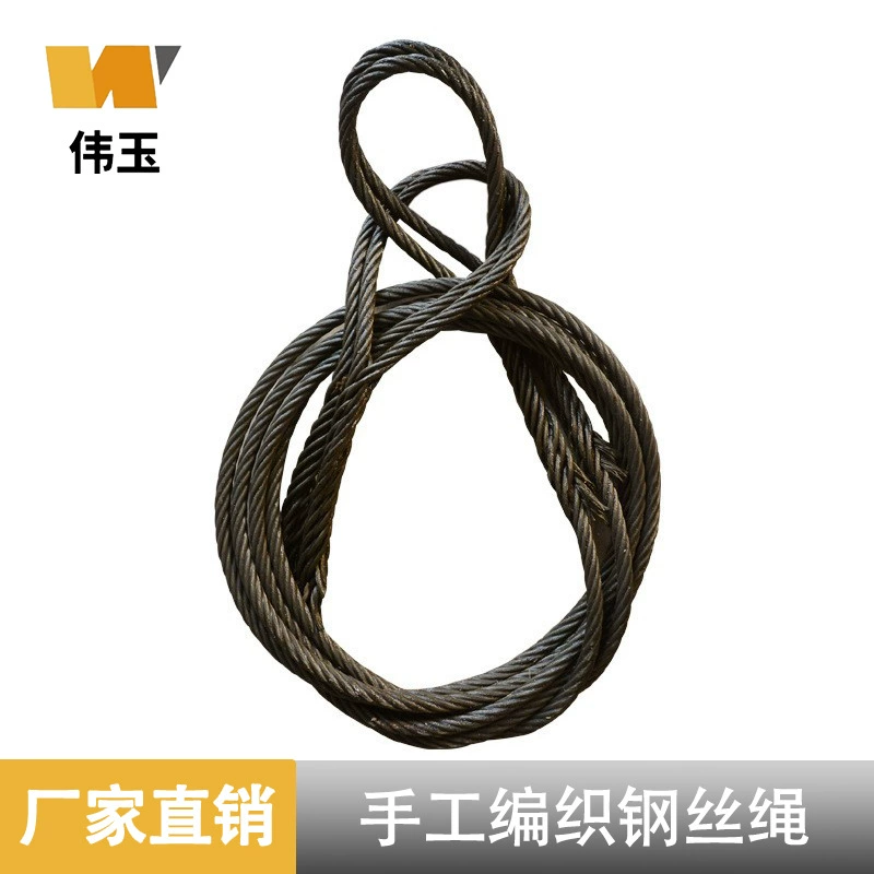 Ручной плетеный трос подъемные вставки плетеный трос подъема насущных подъемных нефти веревка сочетание двойной пряжки подъемный строп инструмент