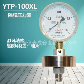 压力表;其他实验仪器;万用表