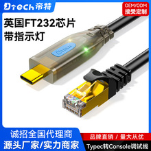 usbDconsole{ԇUSBDRJ45m춽QCھ }lr