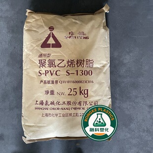 PVC WS-1300S ������� �͟���ʳƷ�I���� ʳƷ���b ���� ע��