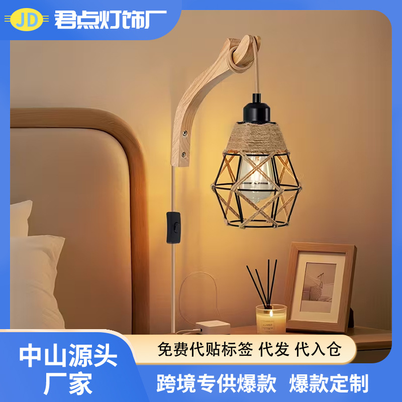 Lámpara de pared enchufable estilo americano rústico madera sólida lámpara de pared de cuerda de cáñamo industrial lámpara de pared de cuerda de cáñamo transfronteriza lámpara de pared de comercio electrónico