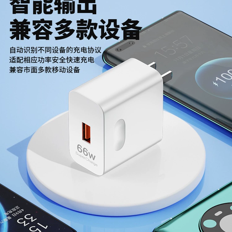 66W Сверхбыстрое зарядное соединение/разъем, подходят для Huawei Honor Charger Mate40 30pro P50p40p40p30 nova8/