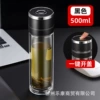 [Upgraded high -borosilic explosion -proof] gentleman black 500ml