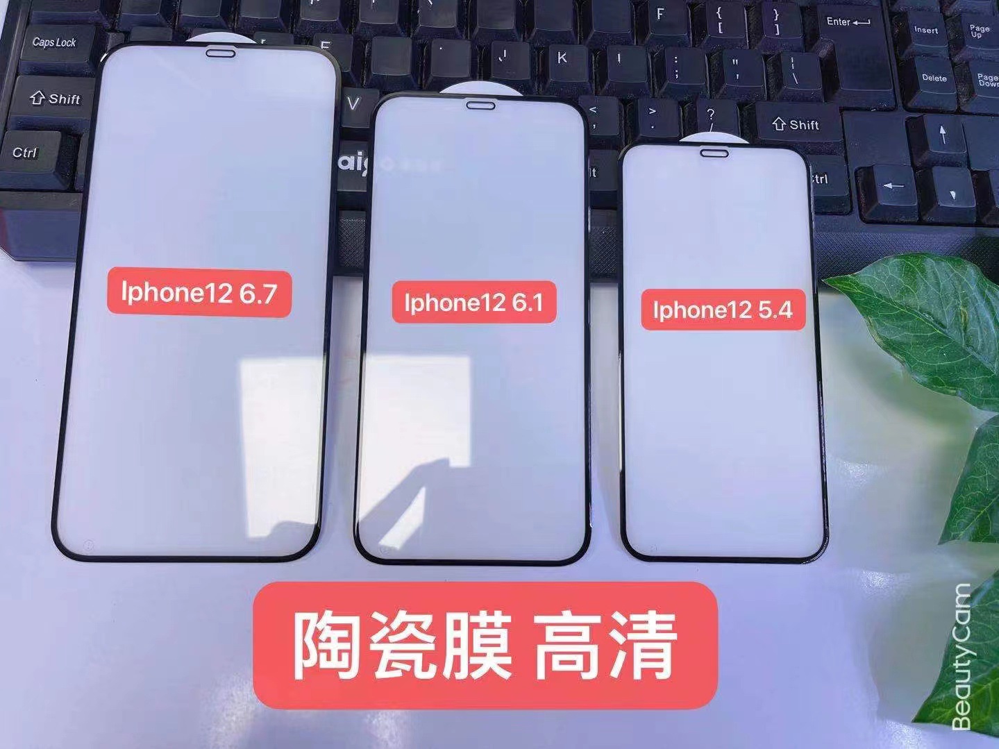 Aplicable Apple 15/16promax película de cerámica antivisera mate iphone14/13xsmax película de teléfono móvil de pantalla completa