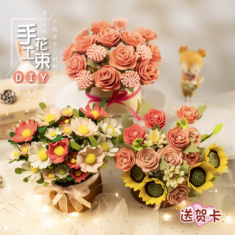 女神三八婦女節不織布diy花盆布藝盆栽禮物兒童手工花製作材料包