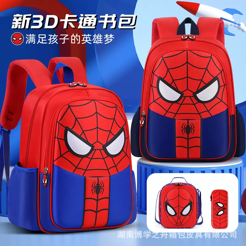 跨境欧美小学生幼儿园书包卡通可爱防水儿童亚马逊减负书包现货