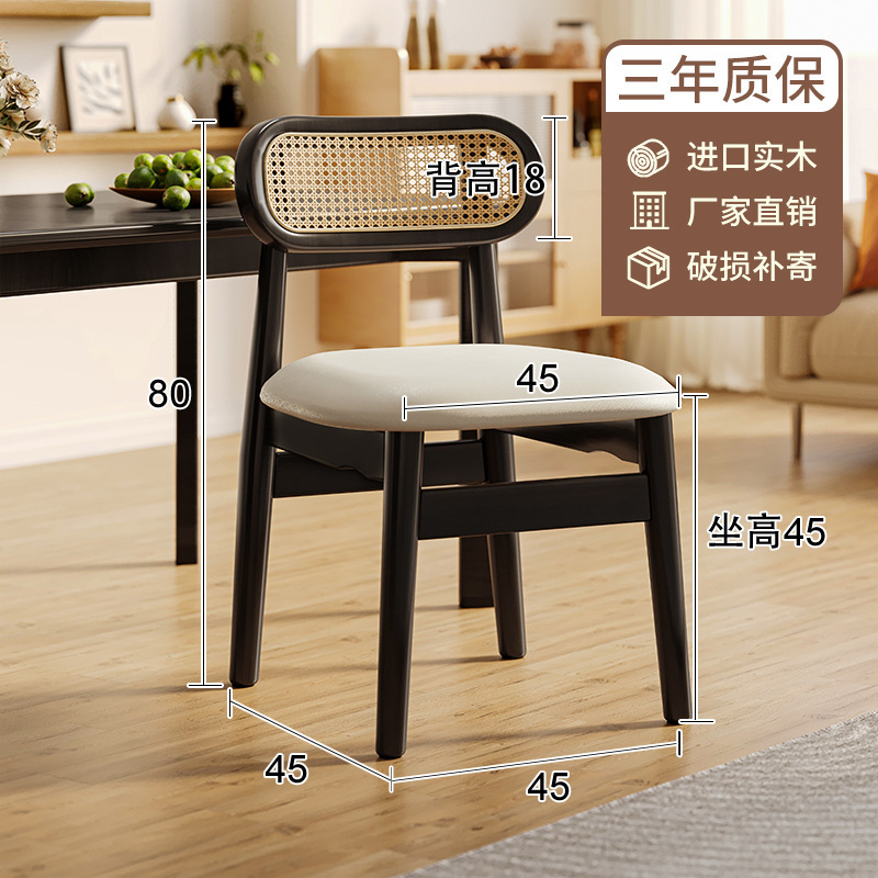 silla de madera maciza silla de comedor silla de balcón casera silla de relajación silla de caña moderna simple silla de mesa de comedor negro