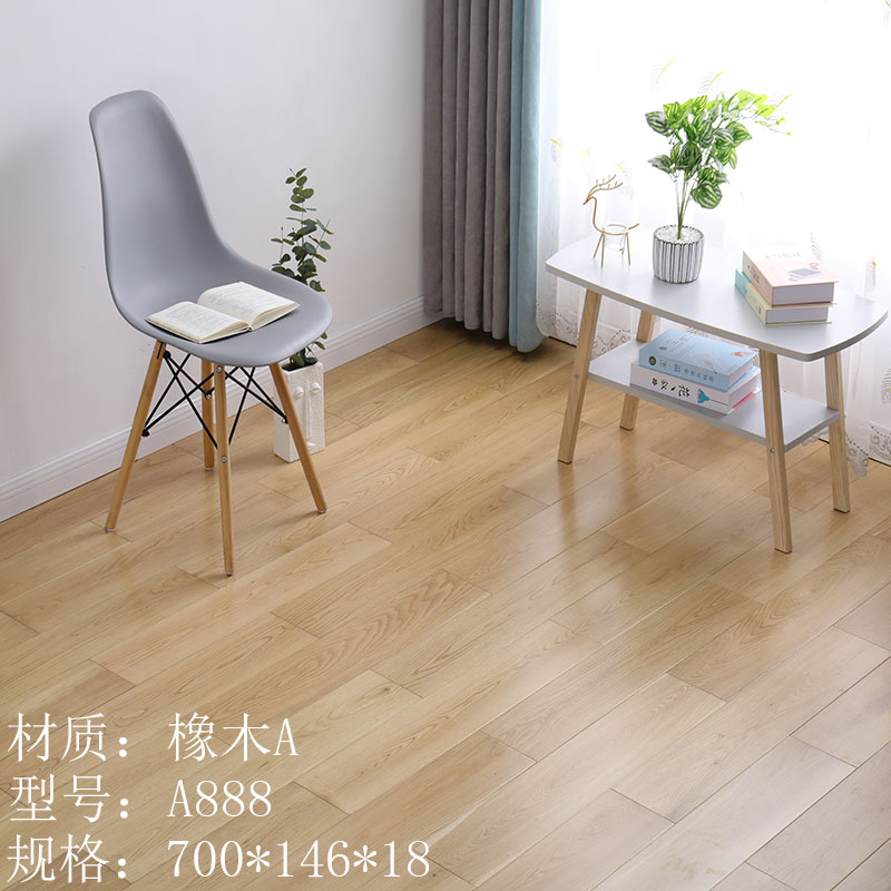 진저 A888 오크 A 플레이트 잠금 장치