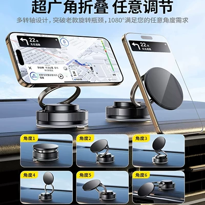 to Take and Put Away, Car phone holder