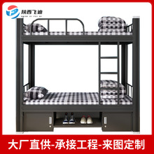 学生宿舍双层床 上下铺公寓床 员工寝室铁艺双人床单人型材床厂家