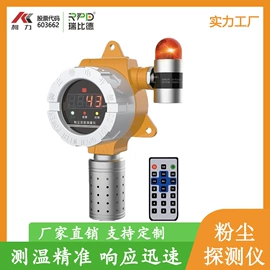 温度传感器;湿度传感器;温湿度传感器