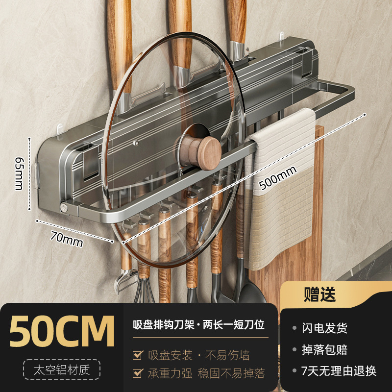 銃灰厨房物置棚折りたたみ調味料棚壁掛け刀棚家庭用品大全多機能収納棚|undefined