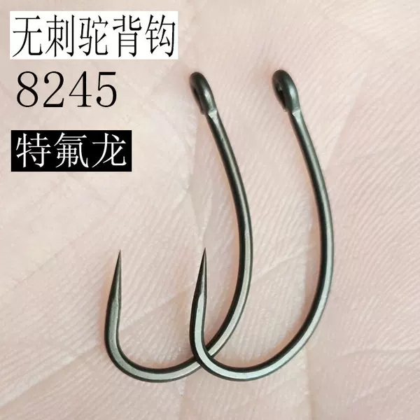 Long Handle Curved Back Hook, Barbless Teflon Carbon Steel Fishing Rig, European Carp Hook, Curved Back Hook, Feather Hook, Fly Fishing Hook, Nymph Hook