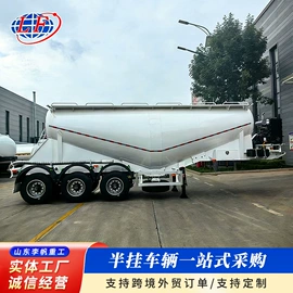 挂车