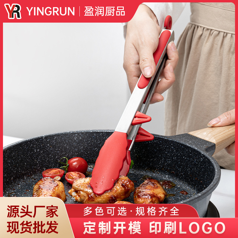 定制不锈钢食品夹厨房烧烤硅胶分餐面包沙拉食物烤肉牛排夹子工具|ru