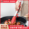 customized Stainless steel Food clip kitchen barbecue silica gel Fencan bread Salad Food barbecue steak Clamp tool