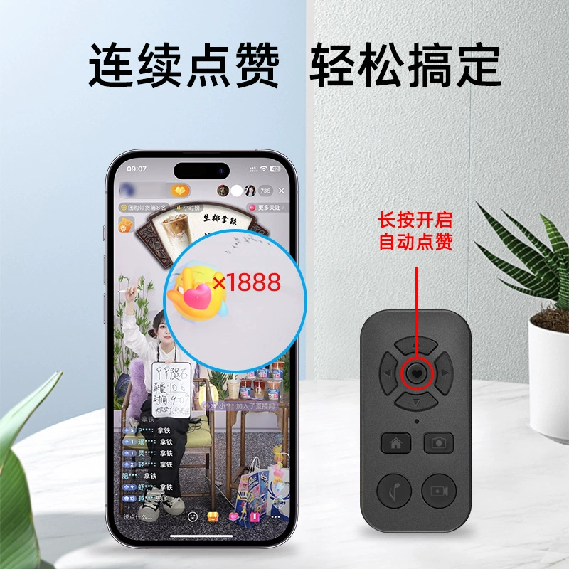 Дистанционное управление зарядкой, мобильный телефон, новая коллекция, bluetooth