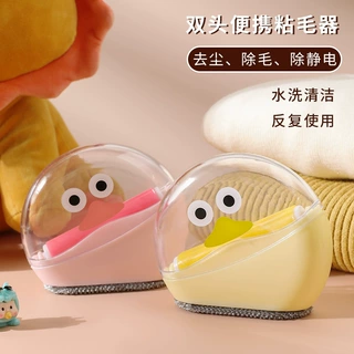 可水洗双头滚筒粘毛器便携衣物头发除毛滚刷宠物毛发清理宠物专用
